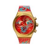 Year Of The Dragon DRAGON IN MOTION 43mm, Red Dial, Quartz Movement, Stainless Steel Case, Red Strap Watch